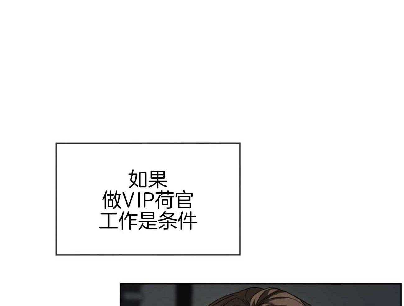 第47话_留下的良心4