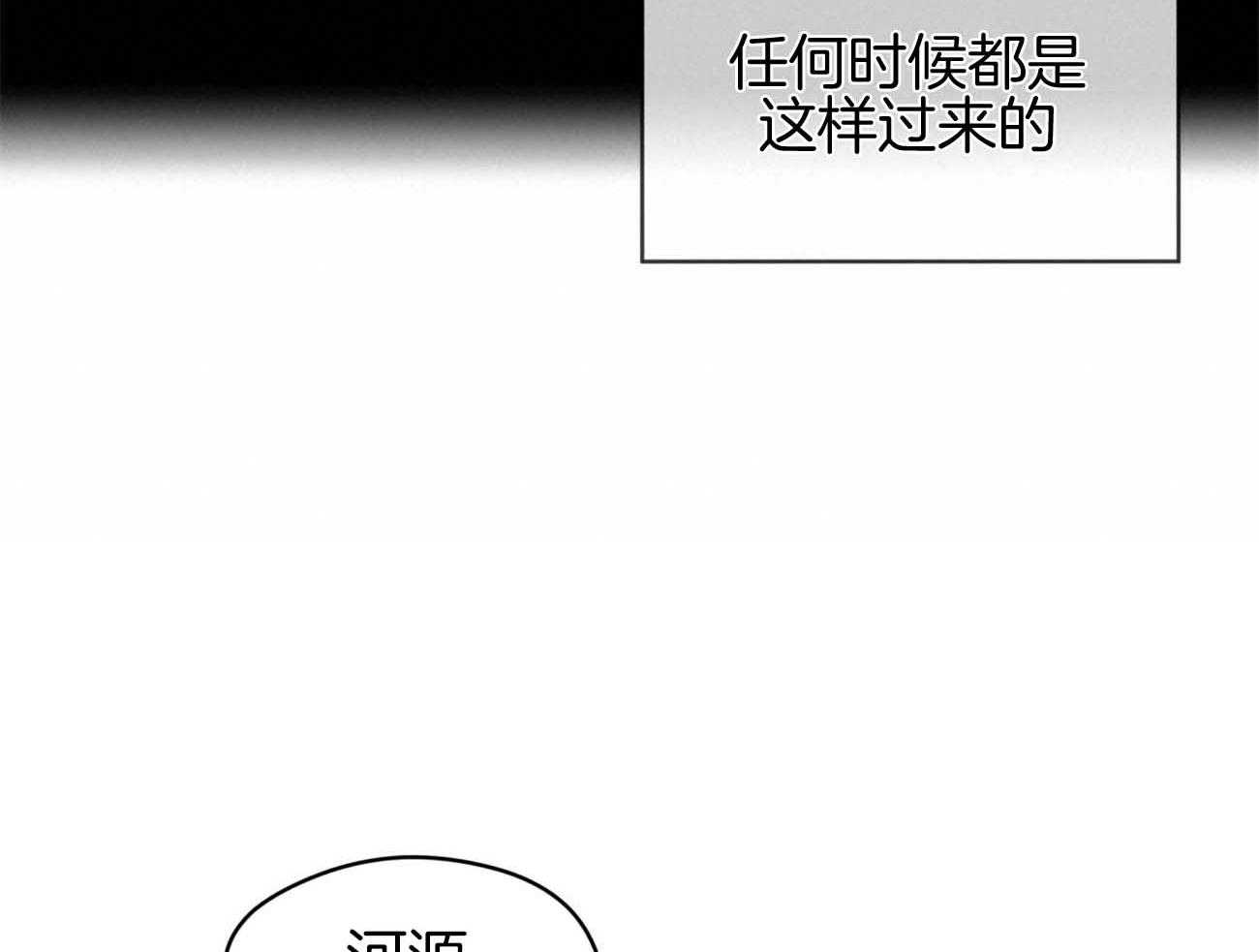 第47话_留下的良心41