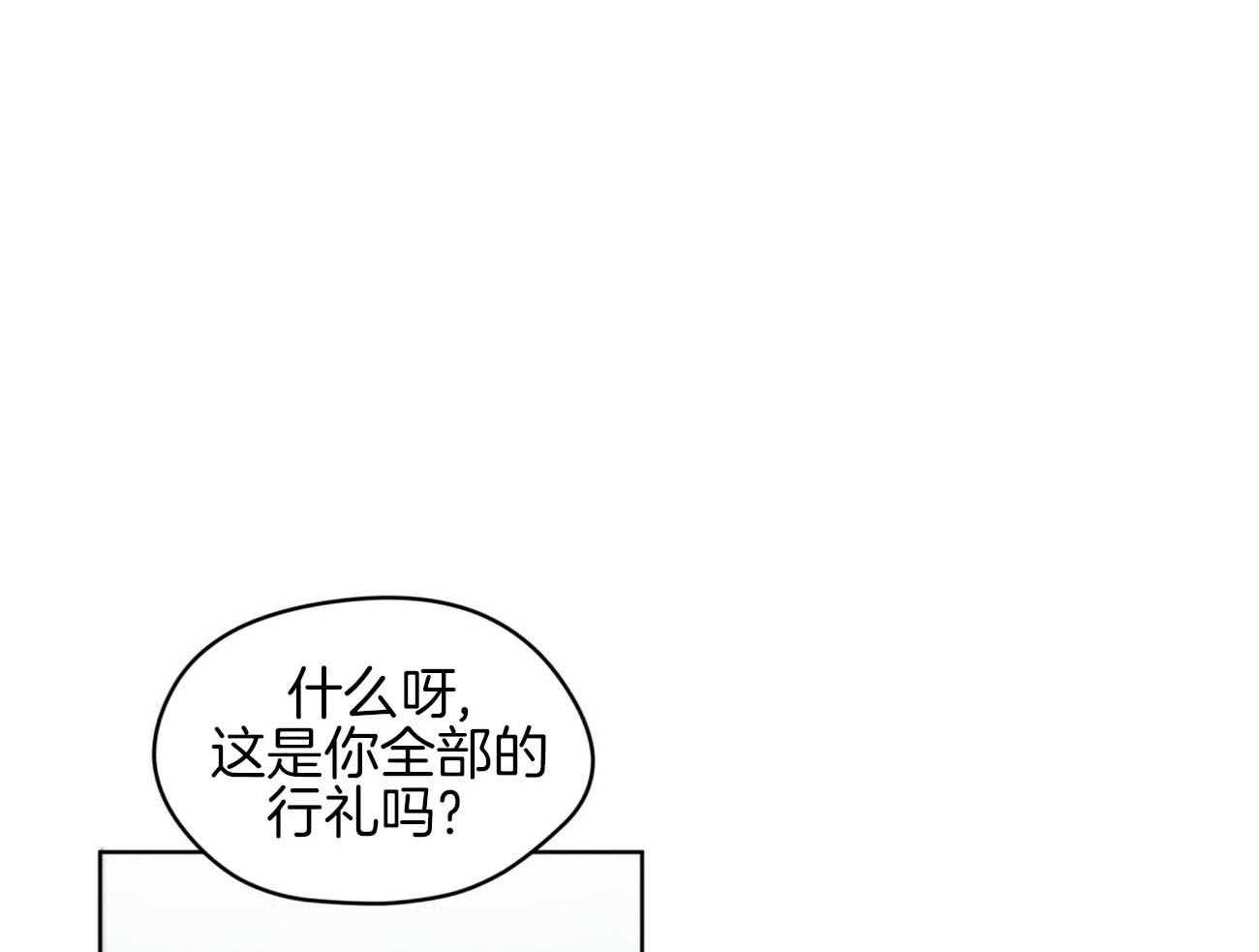 第47话_留下的良心44