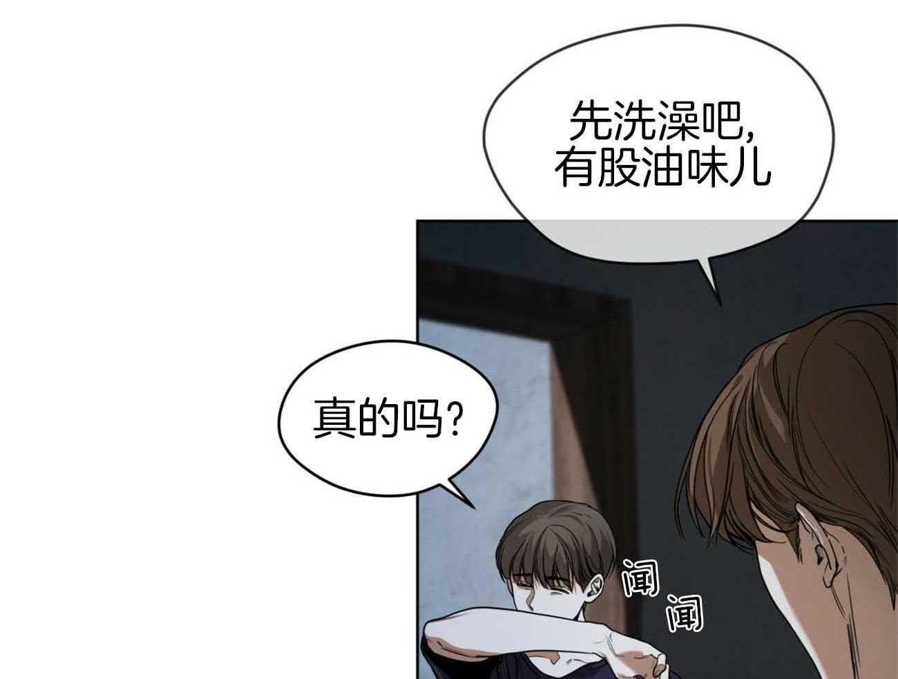 第47话_留下的良心46