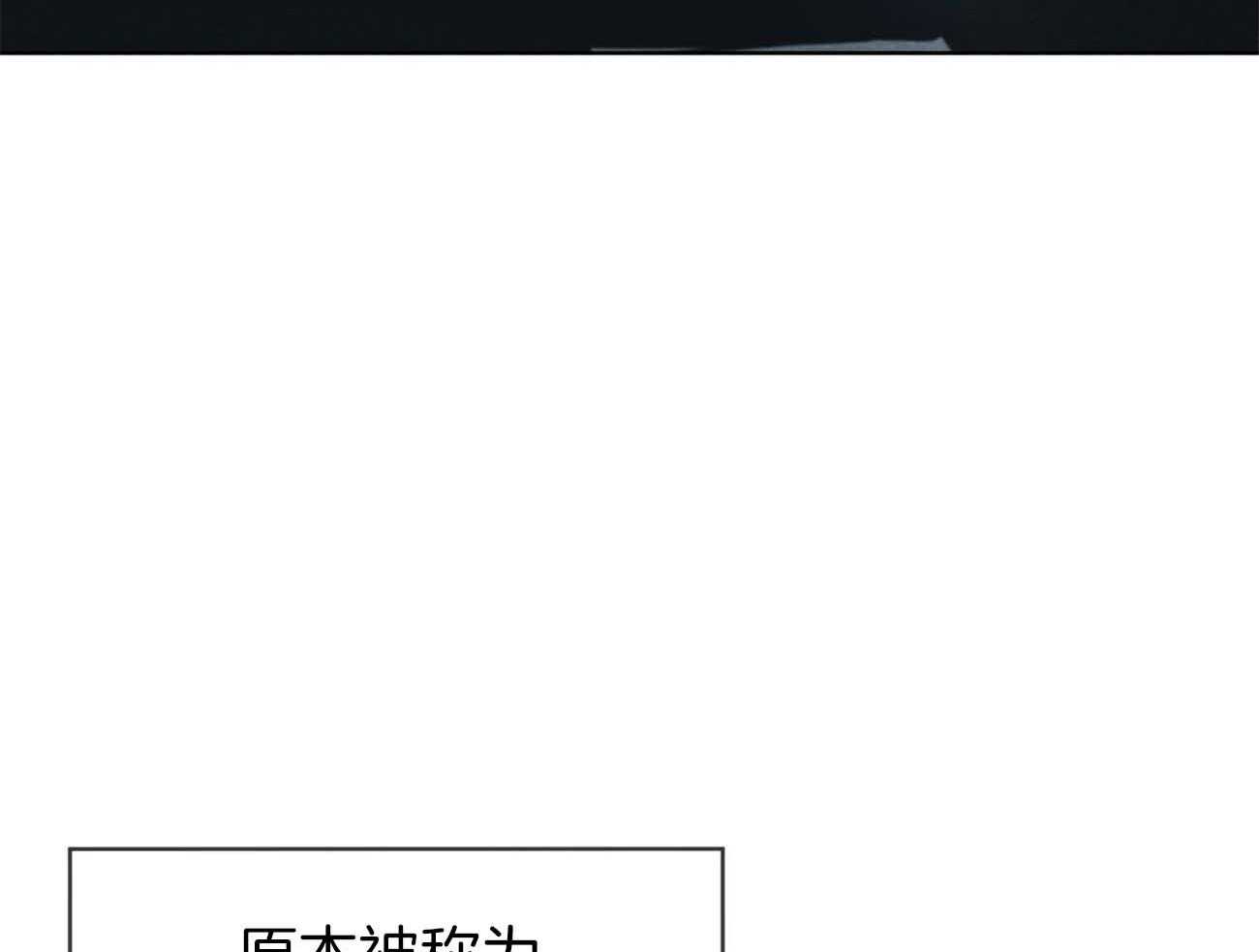 第47话_留下的良心52