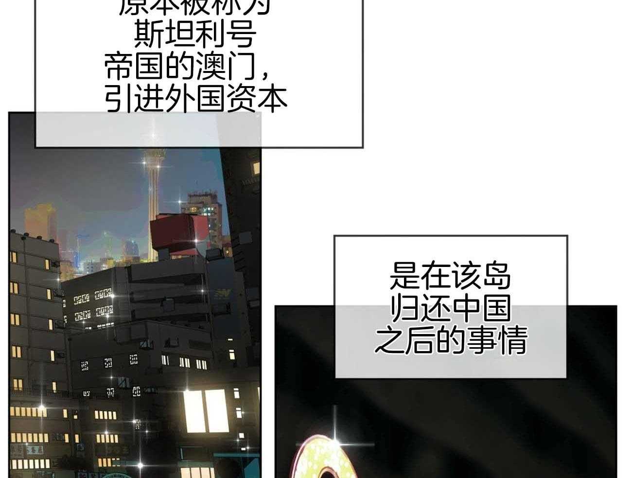 第47话_留下的良心53