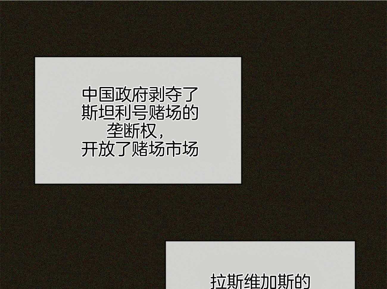第47话_留下的良心56