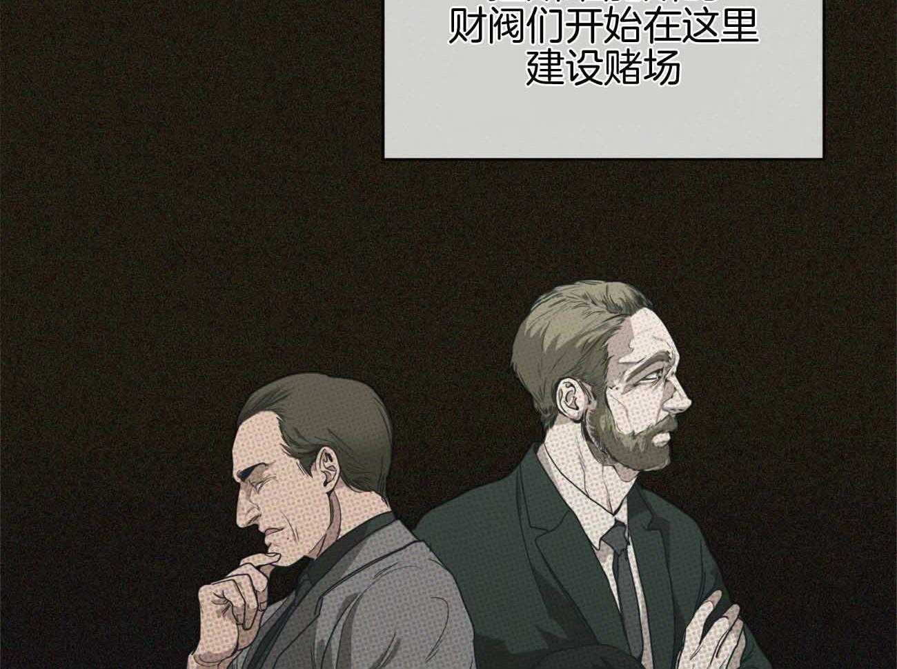 第47话_留下的良心57
