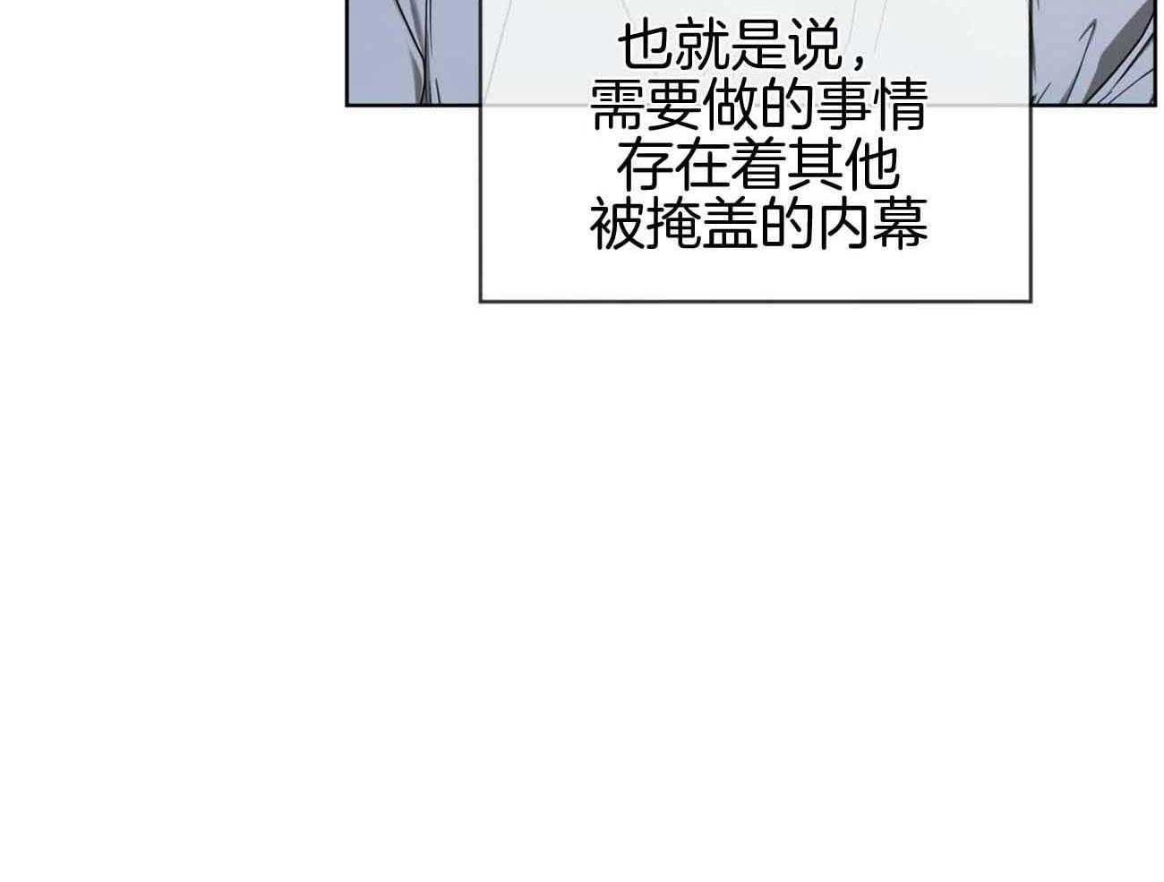 第47话_留下的良心6