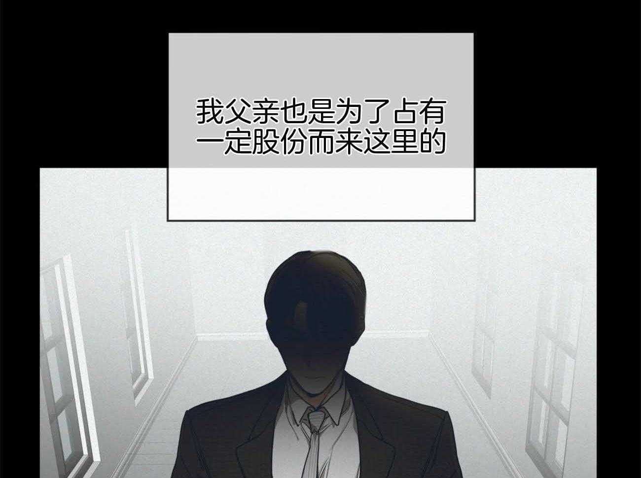第47话_留下的良心62