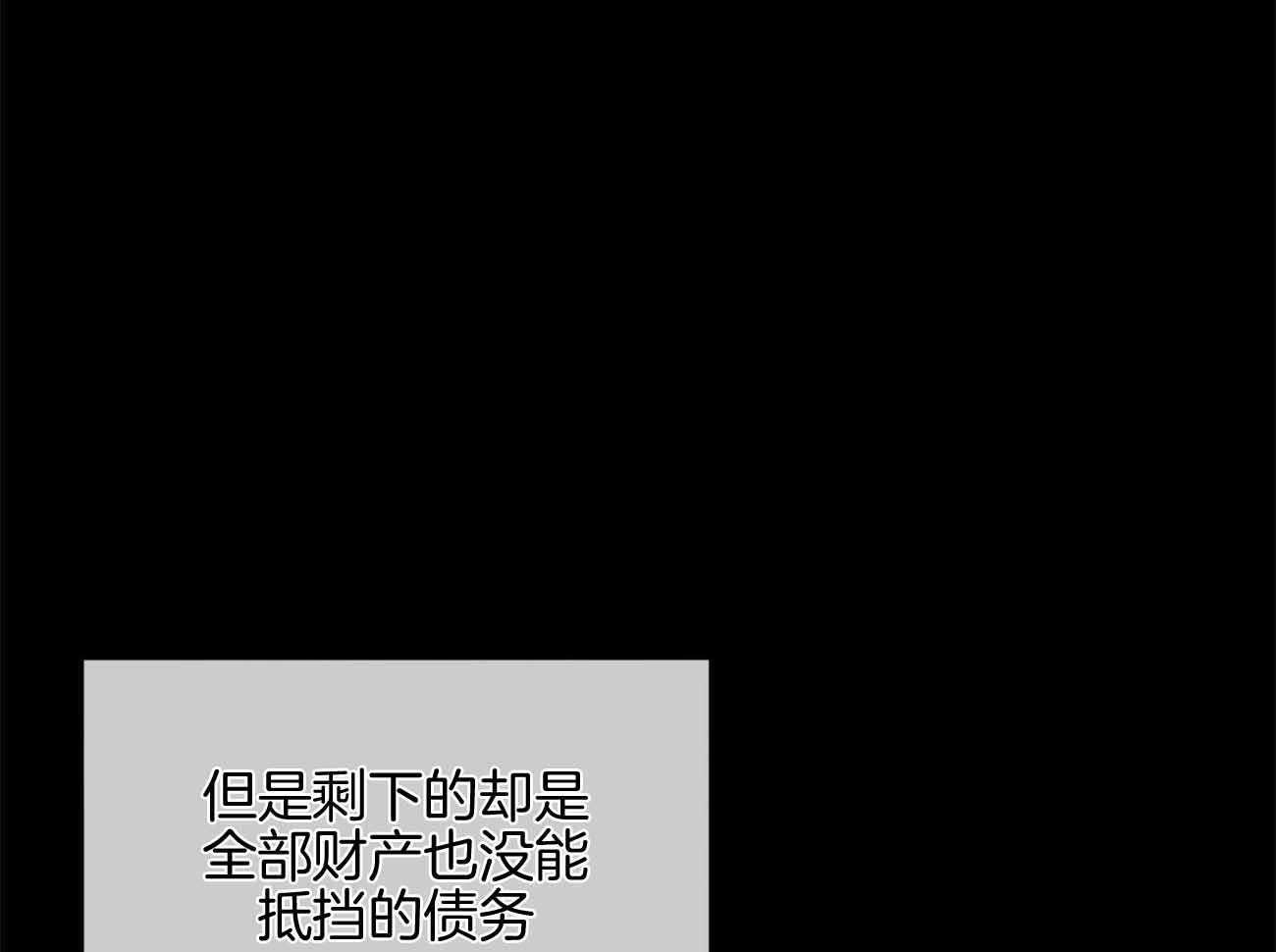 第47话_留下的良心64