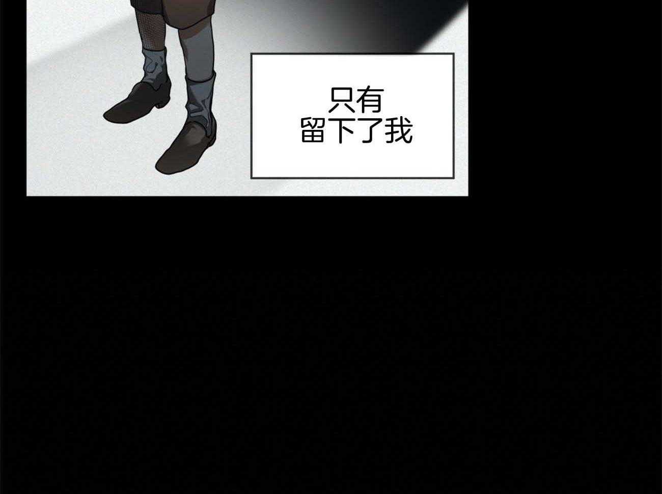 第47话_留下的良心66