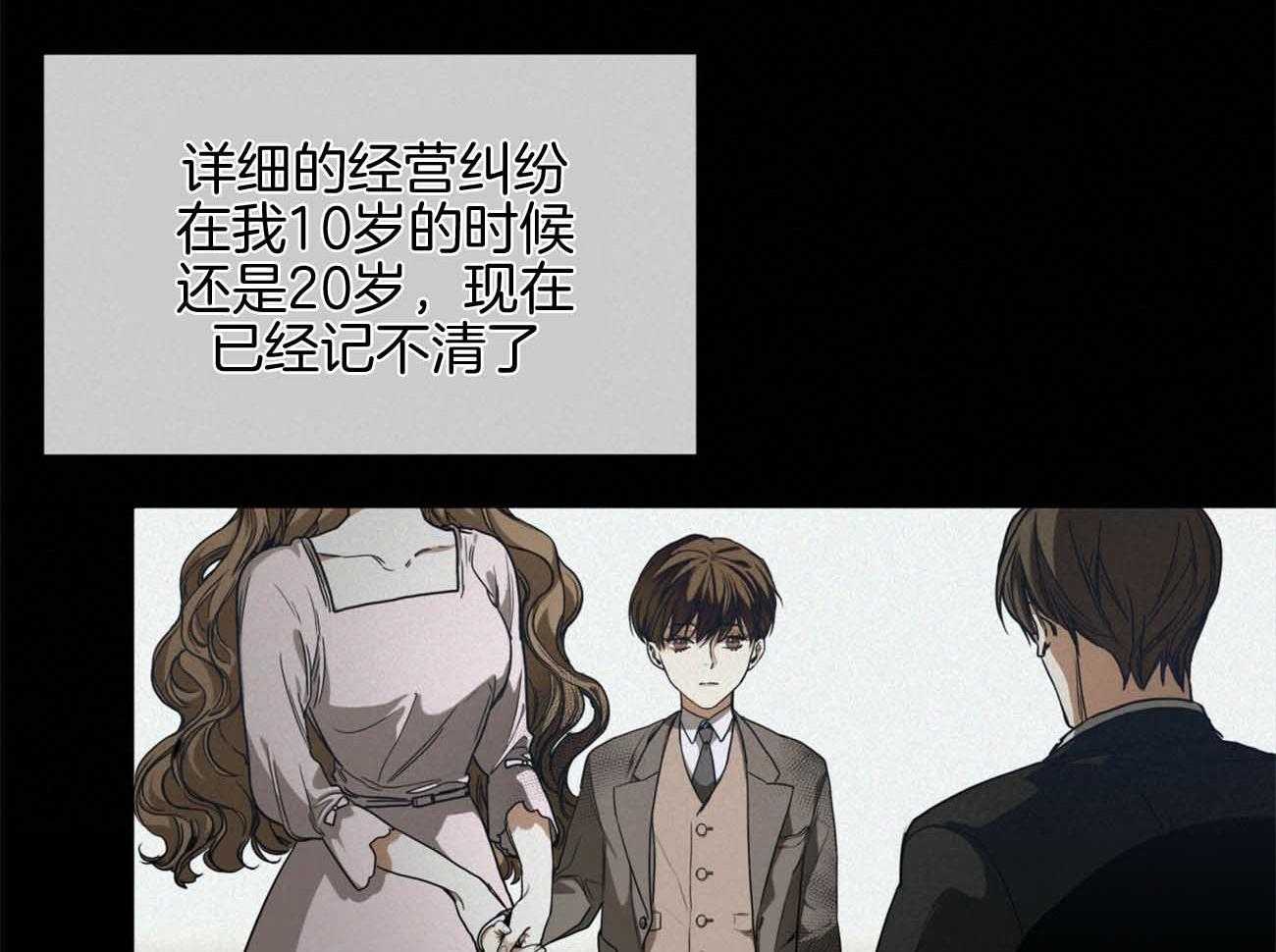 第47话_留下的良心67