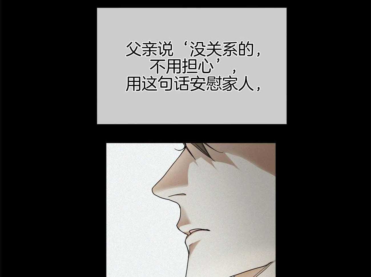 第47话_留下的良心69