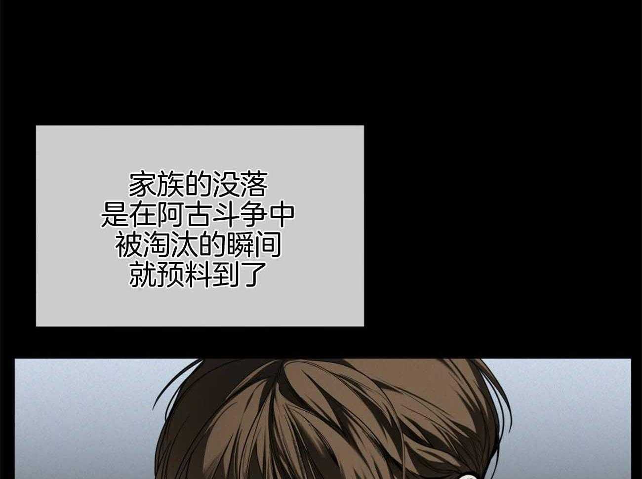 第47话_留下的良心71