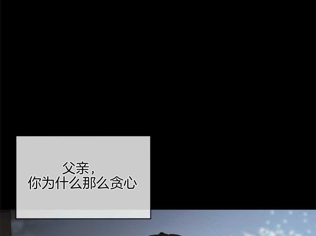 第47话_留下的良心73