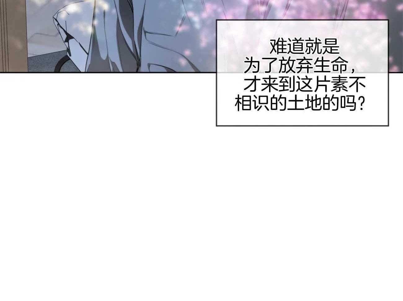 第47话_留下的良心75