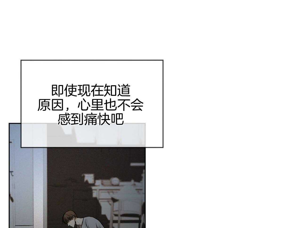 第47话_留下的良心76