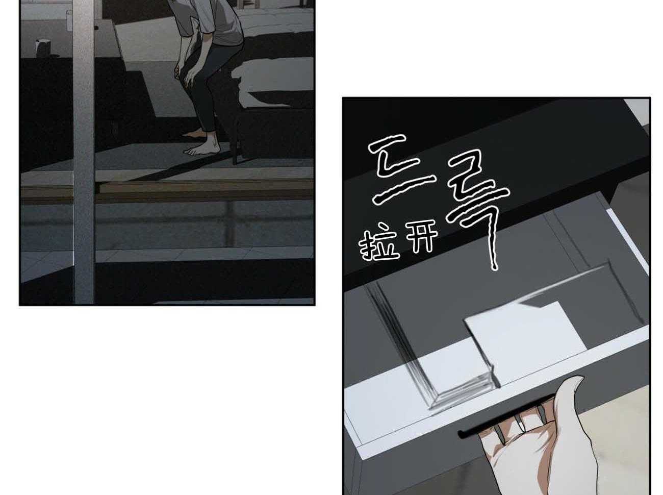 第47话_留下的良心77