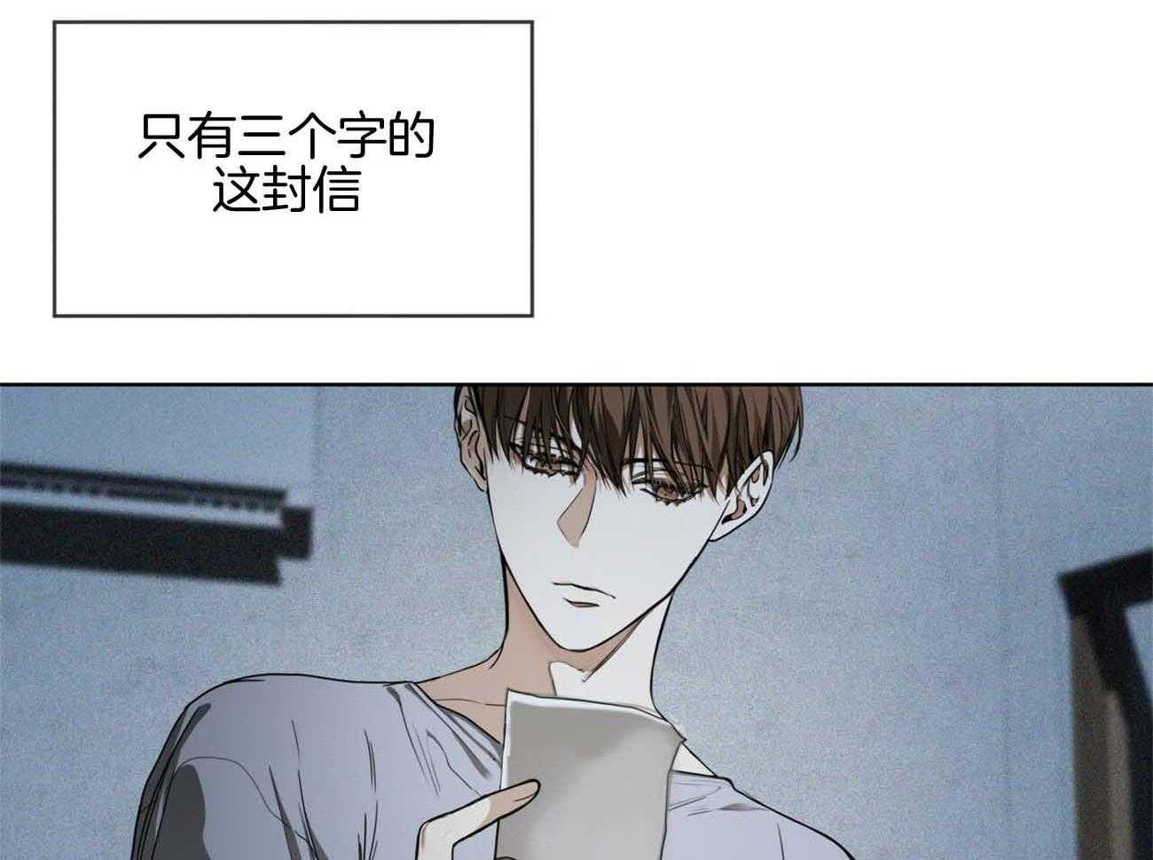 第47话_留下的良心79