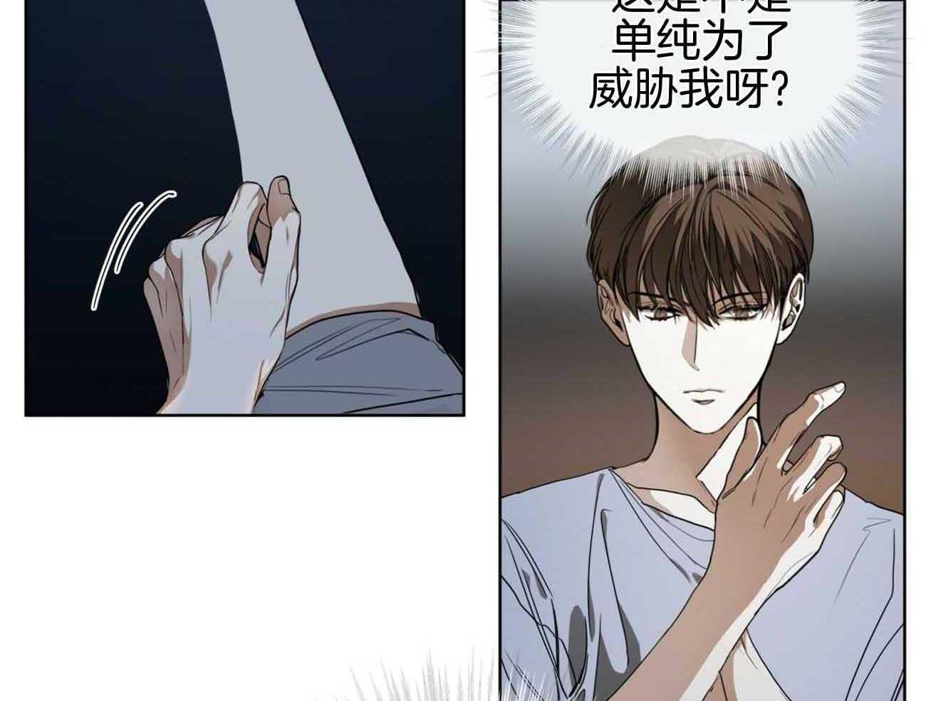 第47话_留下的良心8
