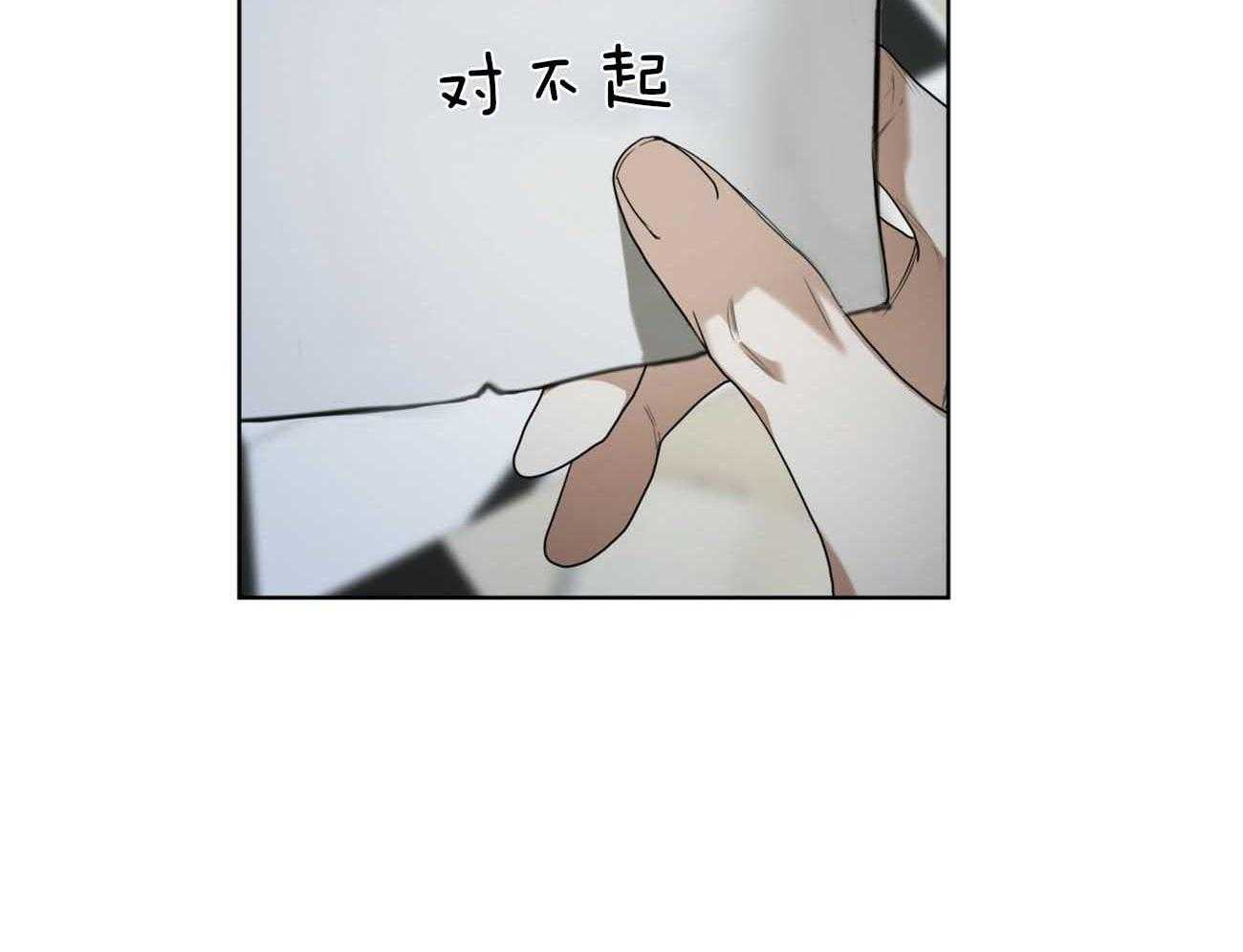 第47话_留下的良心82