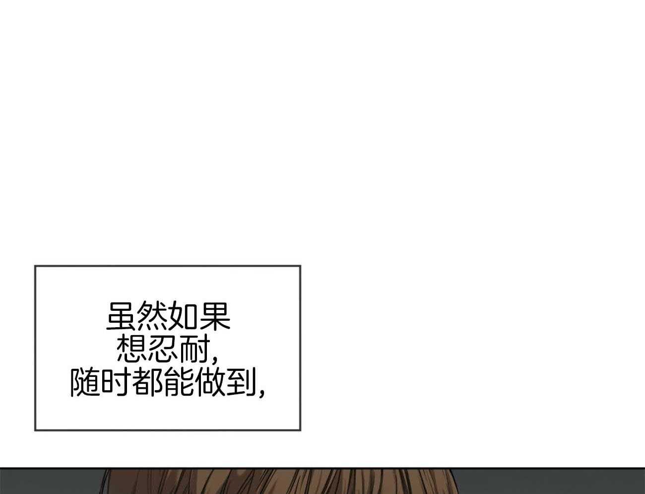 第46话_希望10