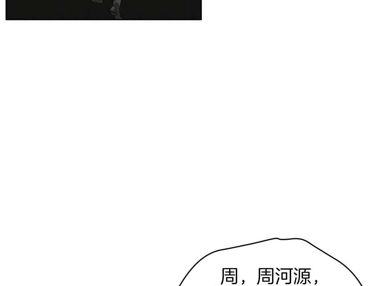 第46话_希望14