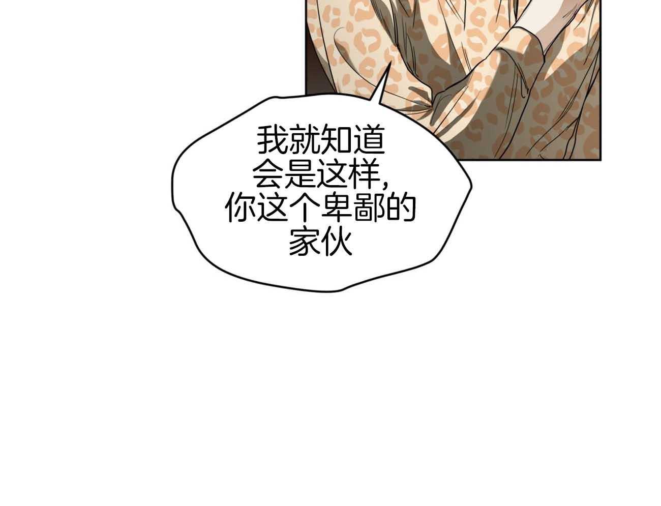 第46话_希望16