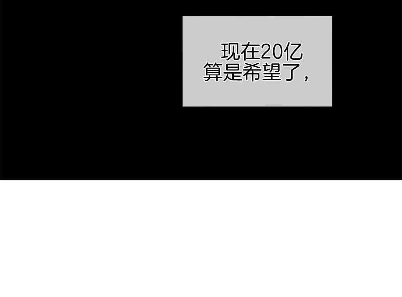 第46话_希望58