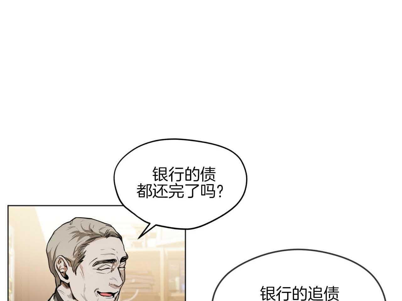 第45话_有种再说一遍0