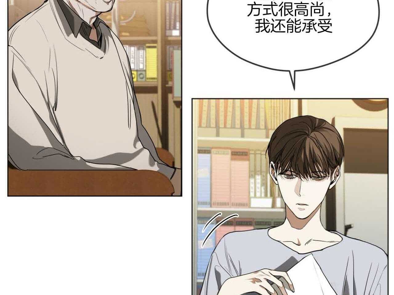第45话_有种再说一遍1