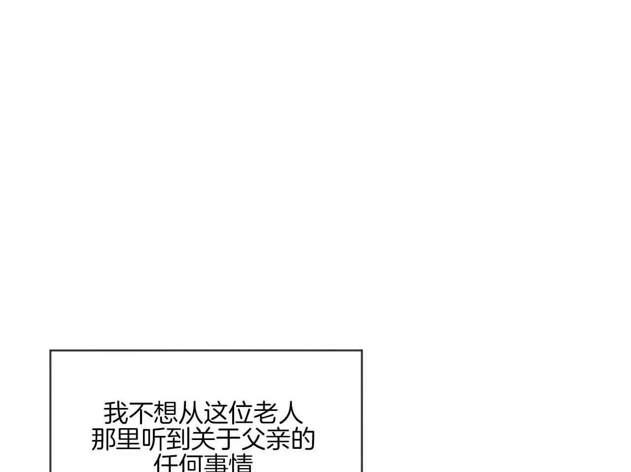 第45话_有种再说一遍10