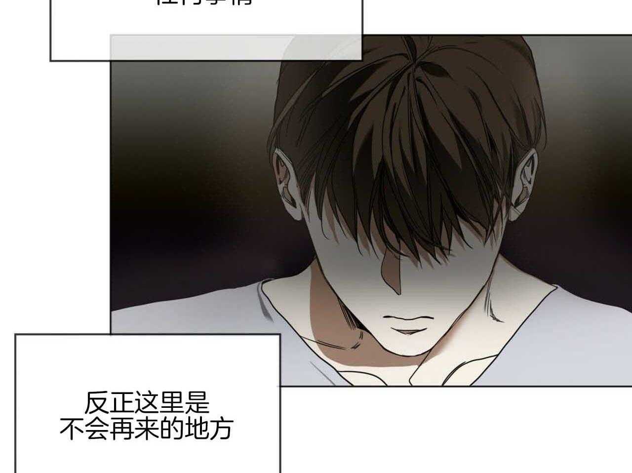 第45话_有种再说一遍11