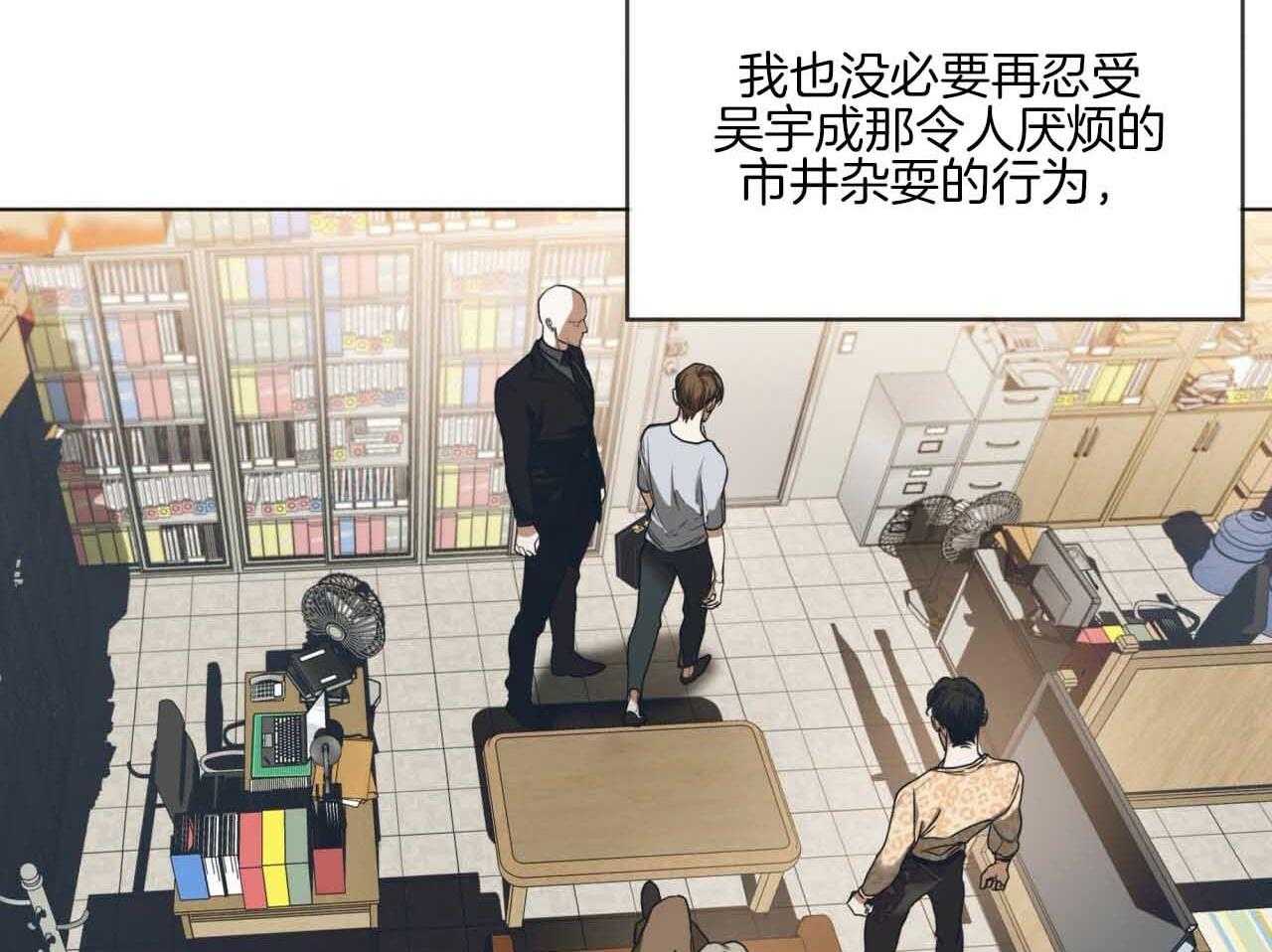 第45话_有种再说一遍13