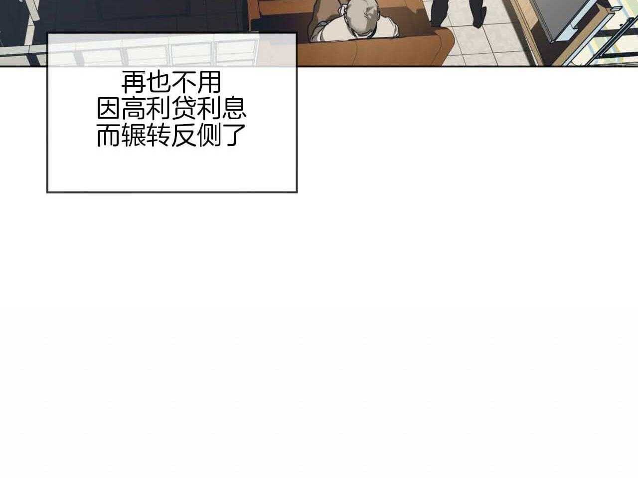 第45话_有种再说一遍14