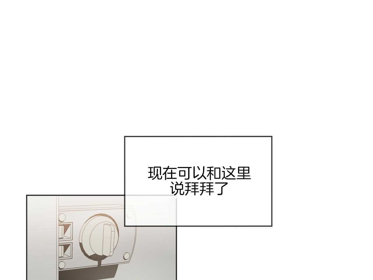 第45话_有种再说一遍15