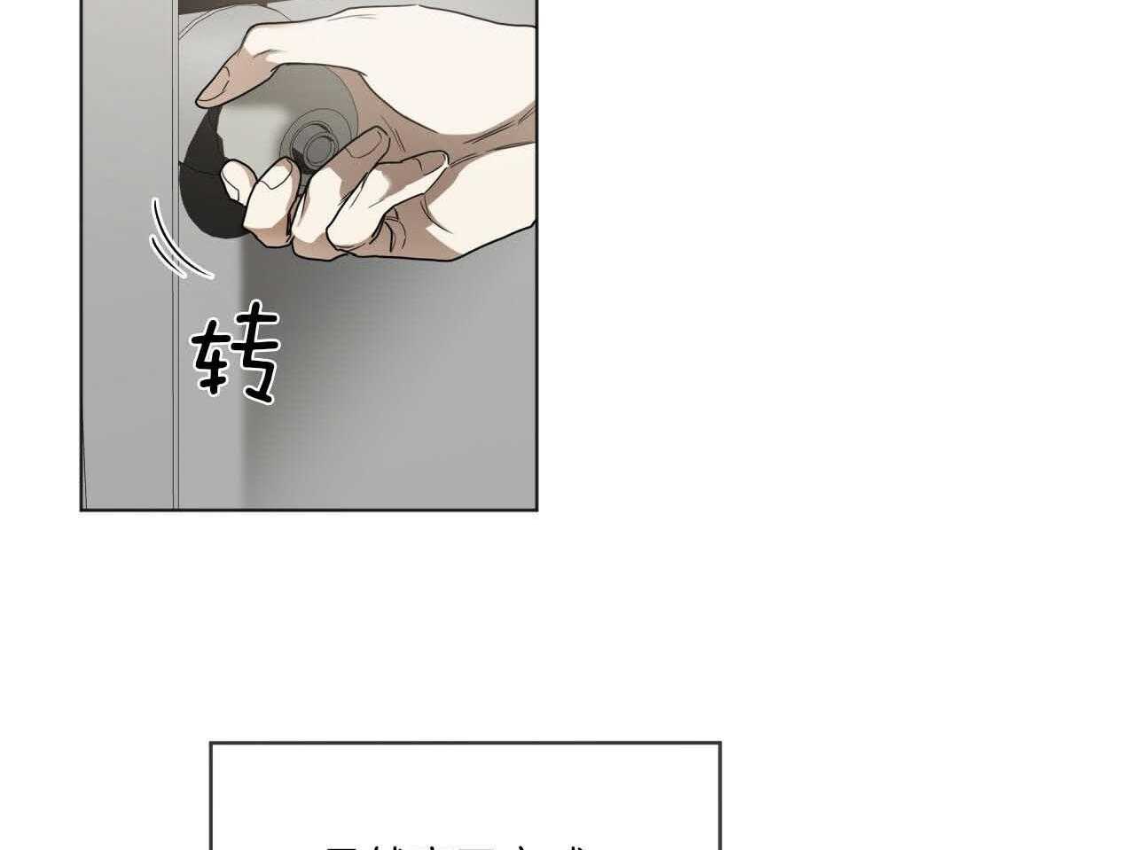 第45话_有种再说一遍16