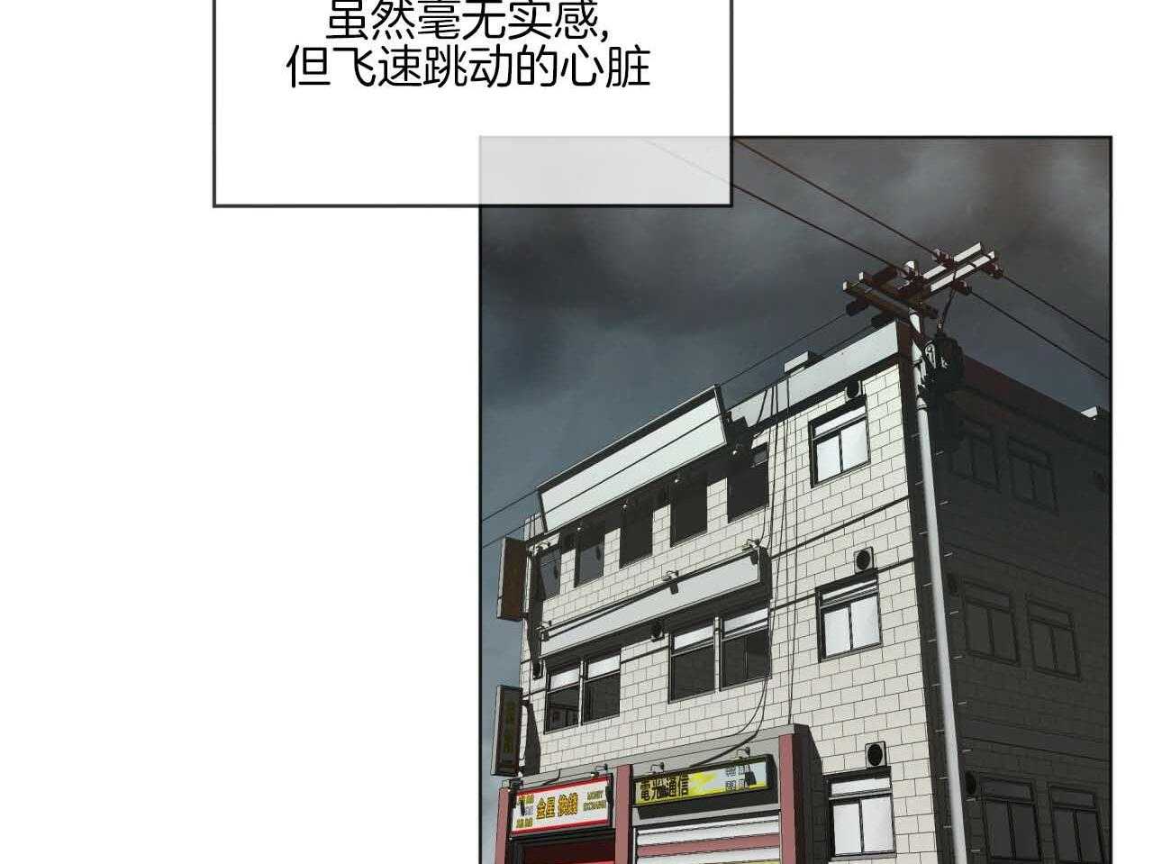 第45话_有种再说一遍17