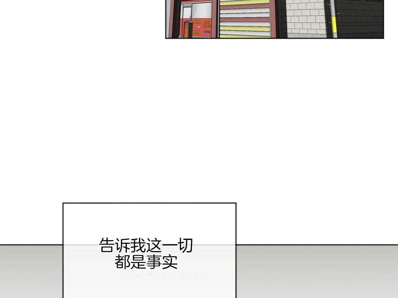 第45话_有种再说一遍18