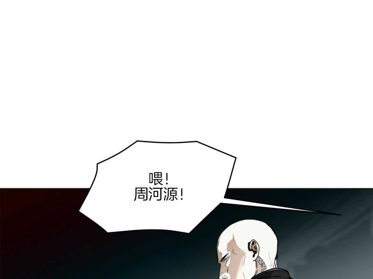 第45话_有种再说一遍22