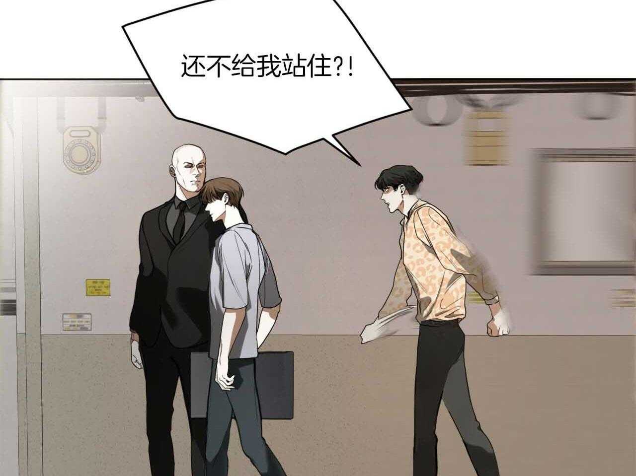 第45话_有种再说一遍25