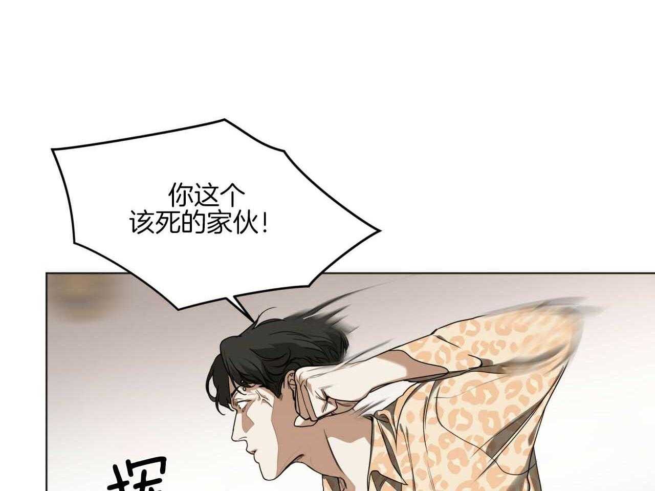第45话_有种再说一遍27