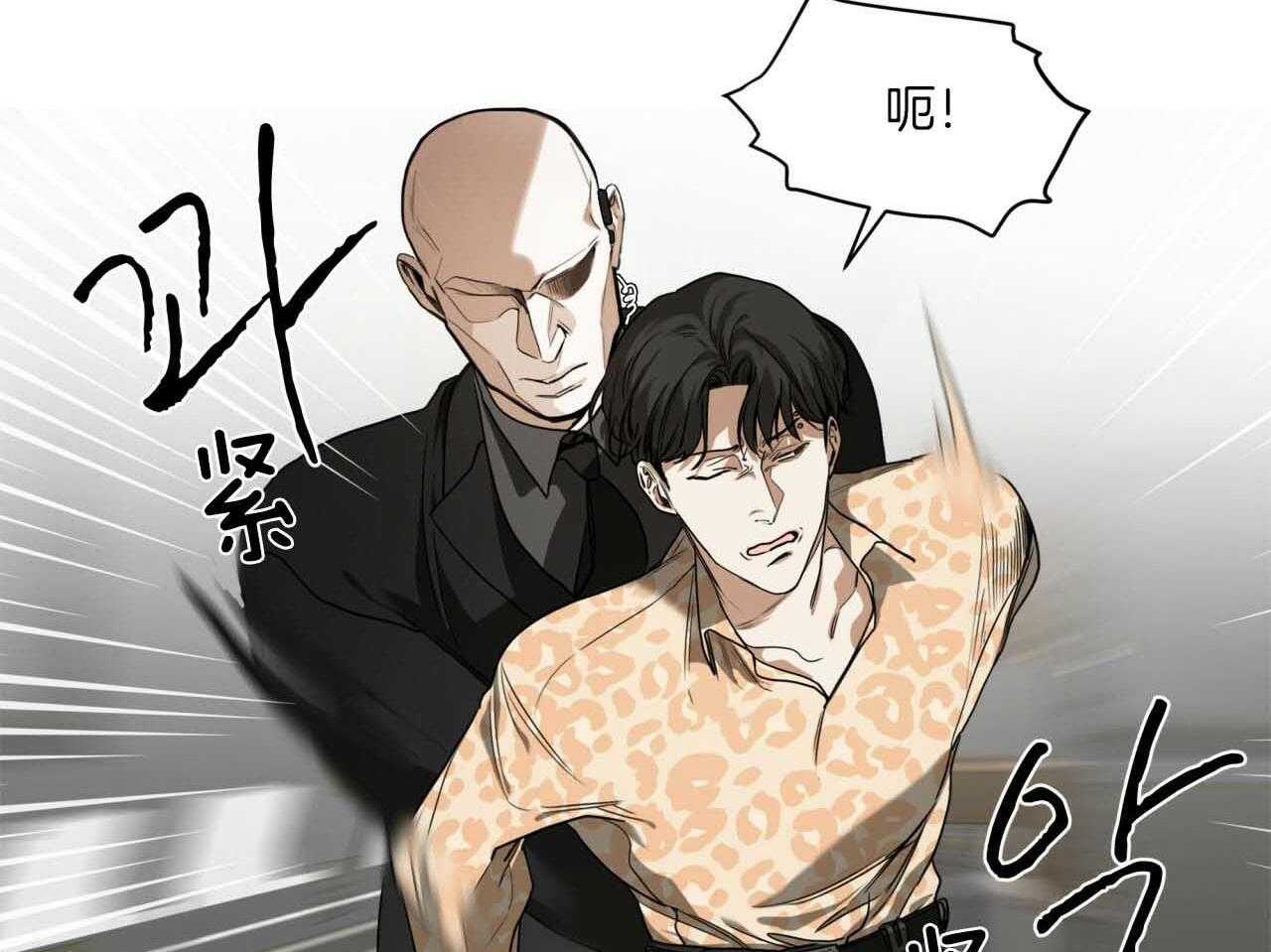 第45话_有种再说一遍29