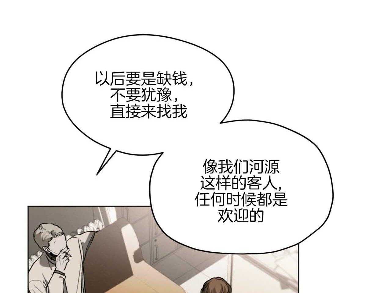 第45话_有种再说一遍3
