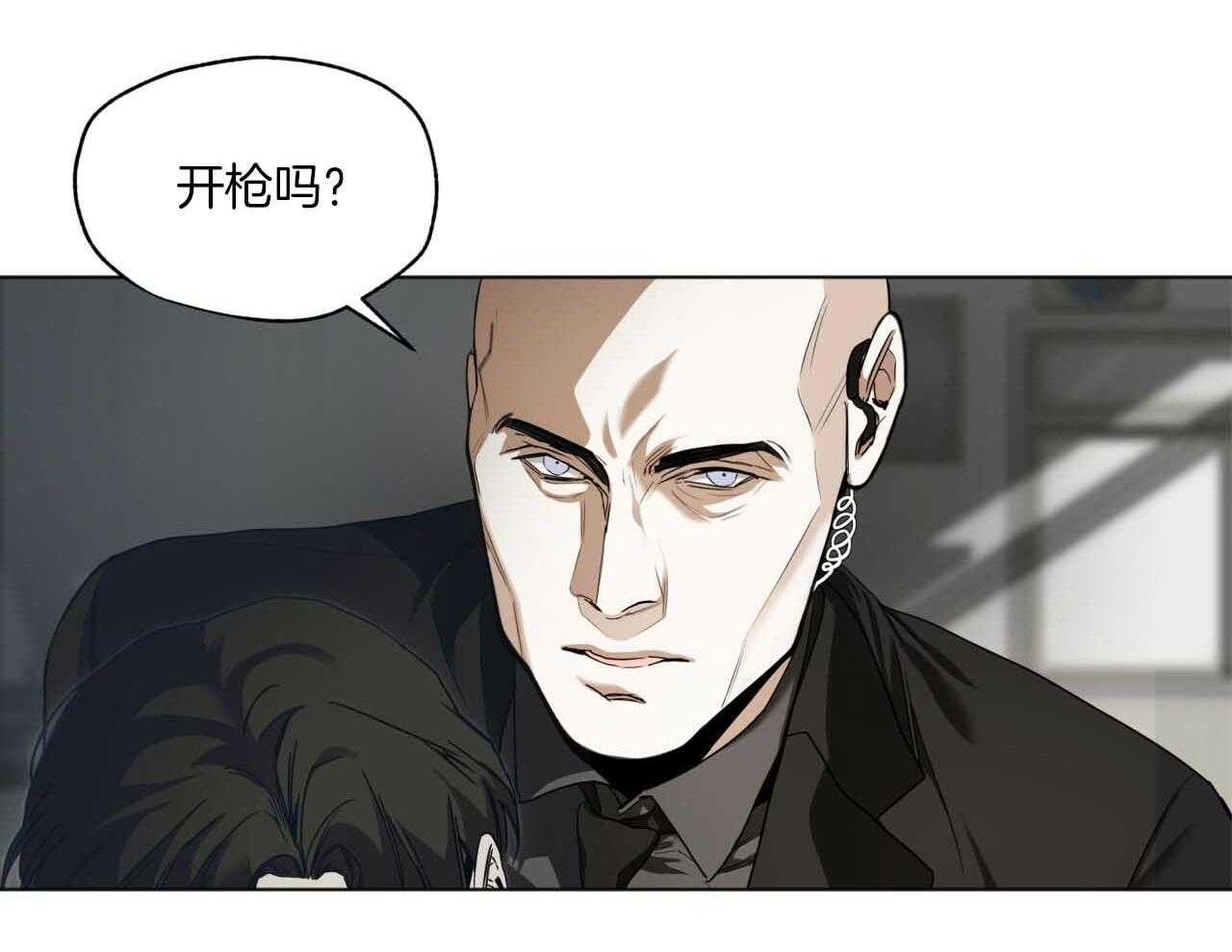 第45话_有种再说一遍36