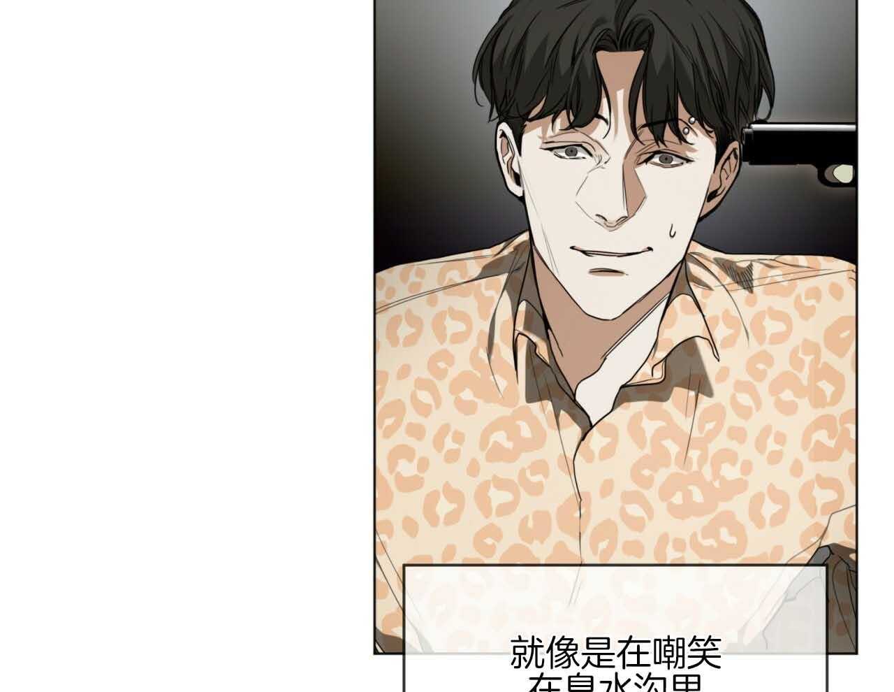 第45话_有种再说一遍41