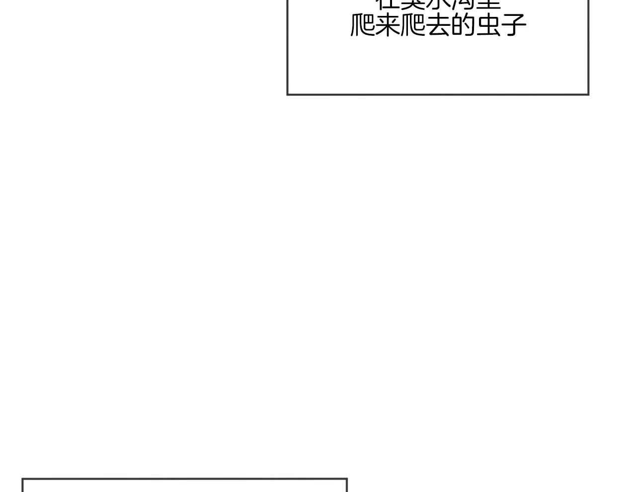 第45话_有种再说一遍42