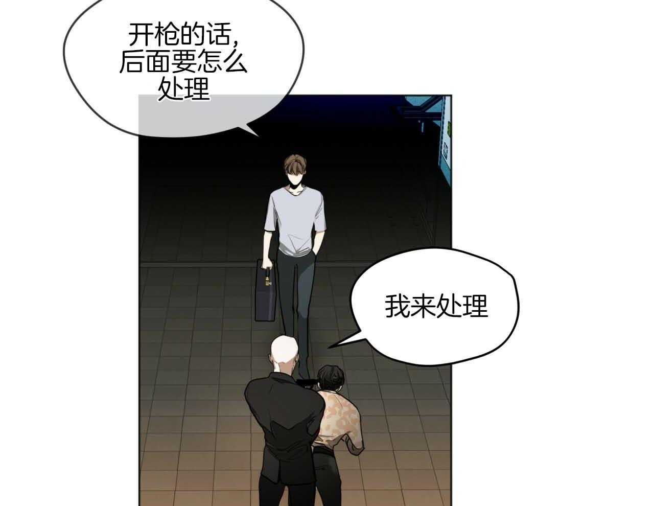 第45话_有种再说一遍45