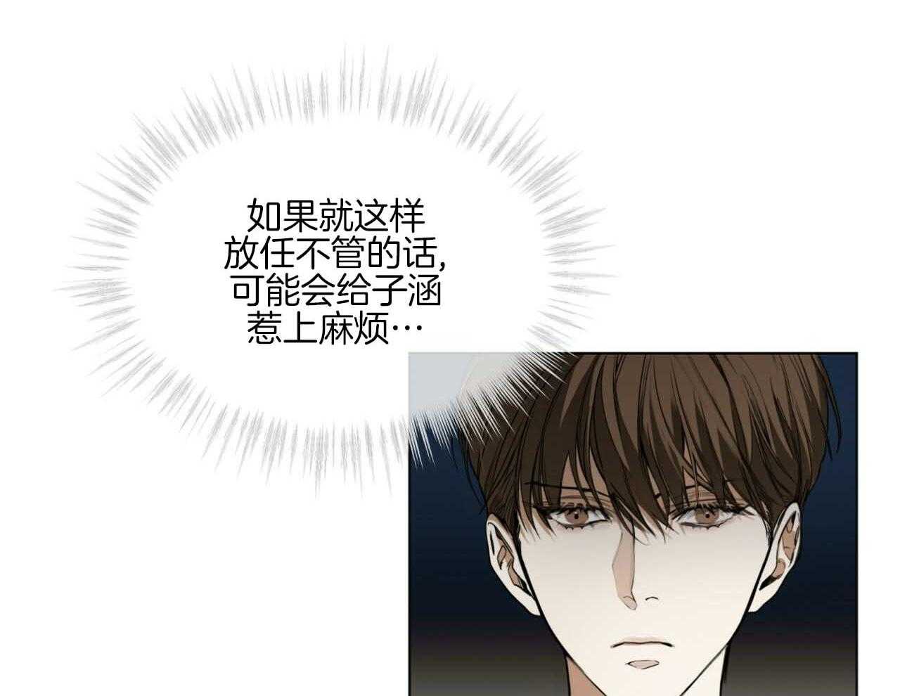 第45话_有种再说一遍47