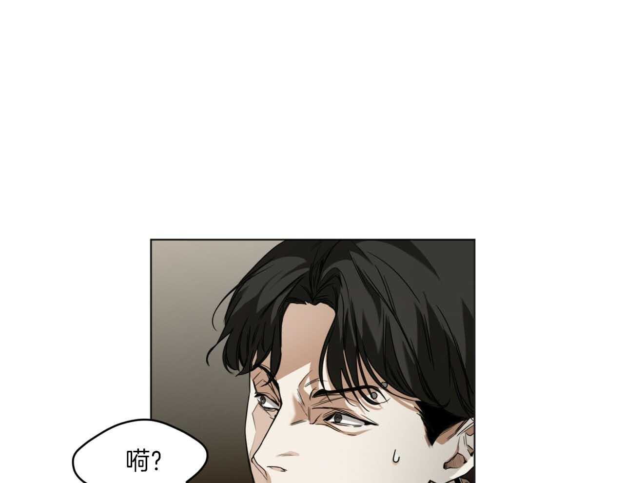 第45话_有种再说一遍49