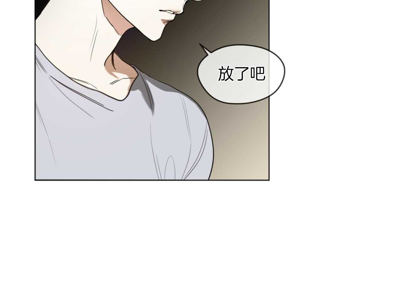 第45话_有种再说一遍52