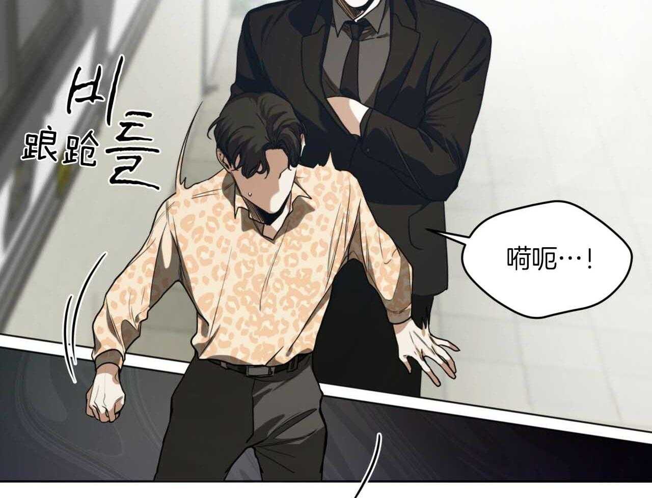 第45话_有种再说一遍54