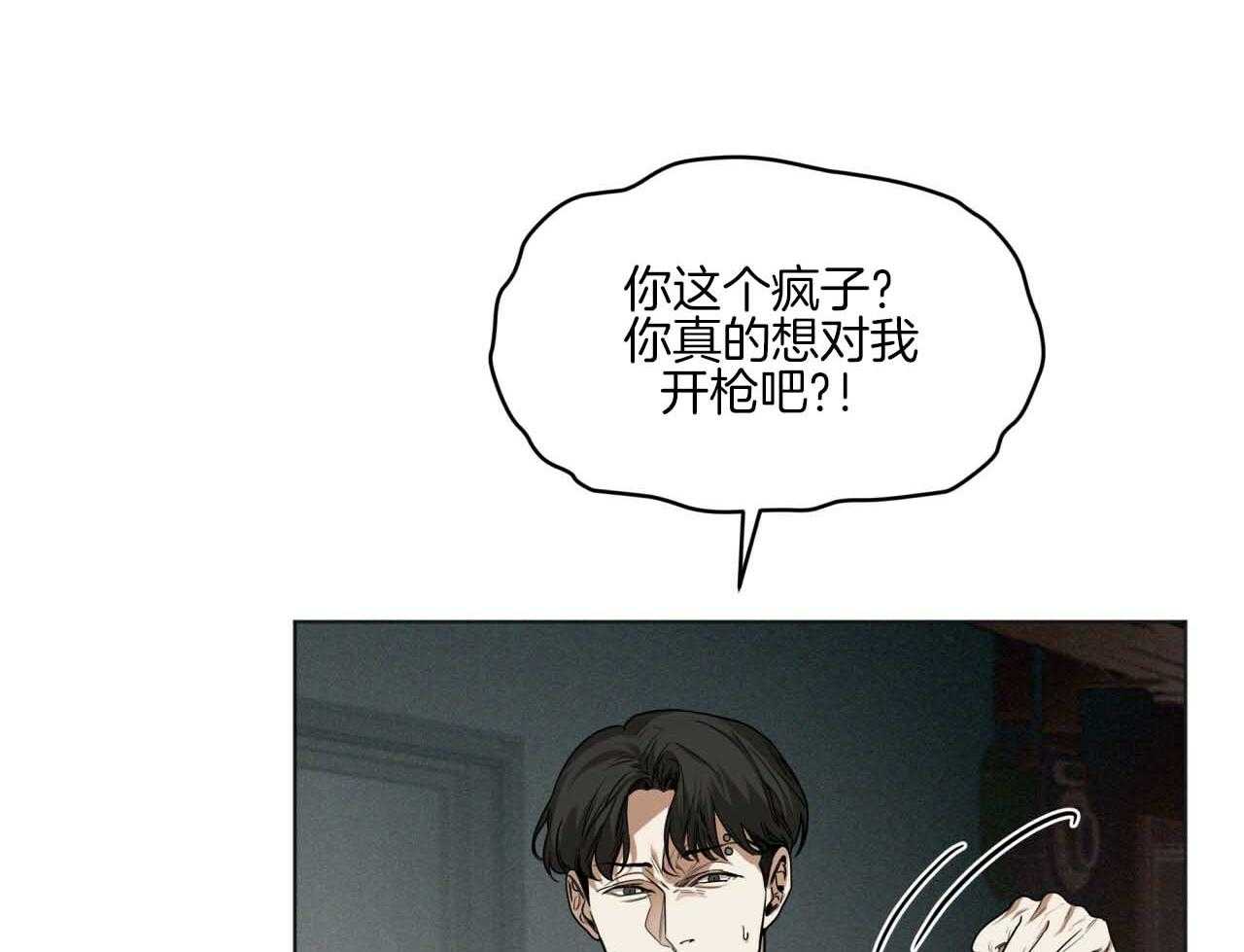 第45话_有种再说一遍56